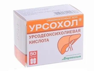 Список препаратів для лікування печінки і жовчовивідних шляхів