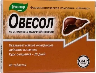 Список препаратів для лікування печінки і жовчовивідних шляхів