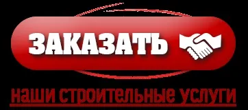 Порівняння пінопласту, скловати і пеноплекса (пеноплекса) Порівняння пінопласту, скловати і пеноплекса