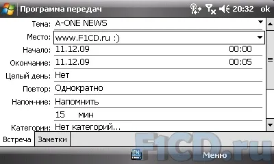 Spb tv - мобільне телебачення в справі тест (додаток) Spb tv - мобільне телебачення в справі тест