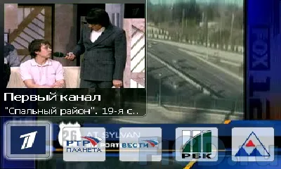 Spb tv - мобільне телебачення в справі тест (співвідношенням) Spb tv - мобільне телебачення в справі тест