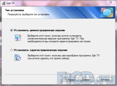 Spb tv - мобільне телебачення в справі тест (вам) Spb tv - мобільне телебачення в справі тест
