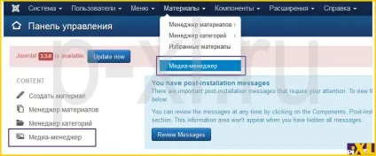 Створення посилань в матеріалі