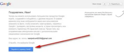 Створити пошту на gmail com так не питання! (Створити) Створити пошту на gmail com так не питання!