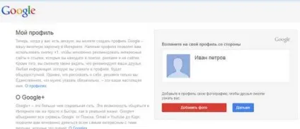 Створити пошту на gmail com так не питання! (Створити) Створити пошту на gmail com так не питання!