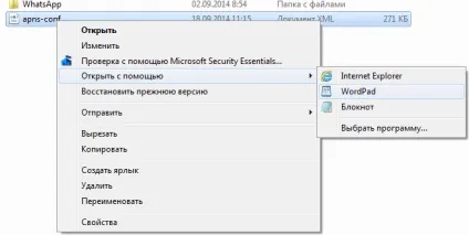 Створення точки доступу (apns) оператора мобільного зв'язку, miui russia (точки) Створення точки доступу (apns) оператора мобільного зв'язку, miui russia