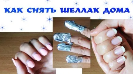 Список, що потрібно для шелаку в домашніх умовах, які інструменти (шелак) Список, що потрібно для шелаку в домашніх умовах, які інструменти