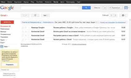 Створити пошту на gmail com так не питання! (Створити пошту gmail) Створити пошту на gmail com так не питання!