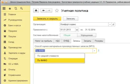 Способи оцінки мпз