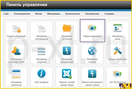 Створення посилань в матеріалі