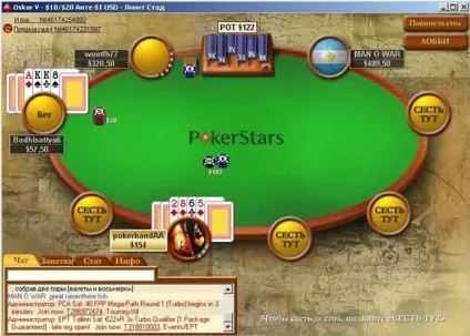 Стад покер (stud poker) - правила гри