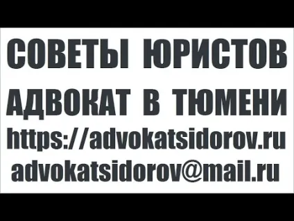 Довідка про аліменти з місця роботи для соцзахисту зразок і де взяти (довідка) Довідка про аліменти з місця роботи для соцзахисту зразок і де взяти