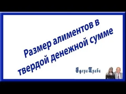 Довідка про аліменти з місця роботи для соцзахисту зразок і де взяти (довідка) Довідка про аліменти з місця роботи для соцзахисту зразок і де взяти