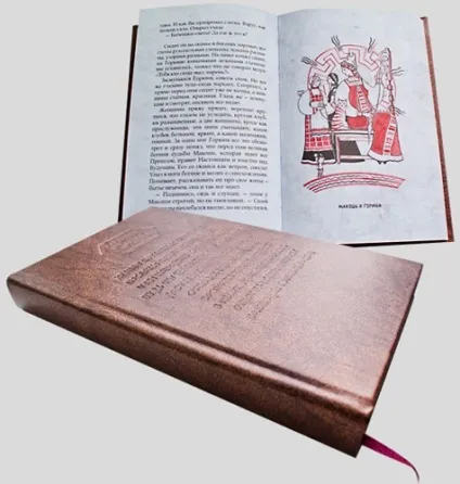 Суперечка, який ведеться триста років (якої) Суперечка, який ведеться триста років