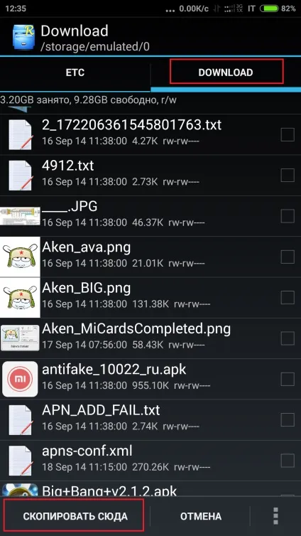 Створення точки доступу (apns) оператора мобільного зв'язку, miui russia (точки) Створення точки доступу (apns) оператора мобільного зв'язку, miui russia