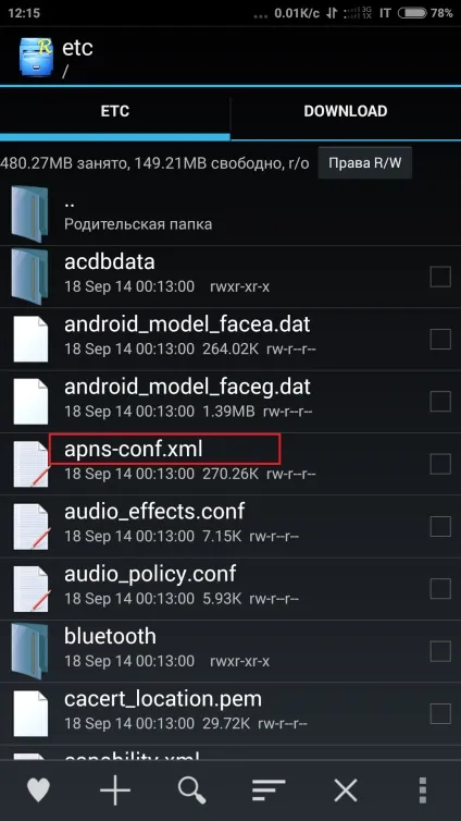 Створення точки доступу (apns) оператора мобільного зв'язку, miui russia (доступу) Створення точки доступу (apns) оператора мобільного зв'язку, miui russia