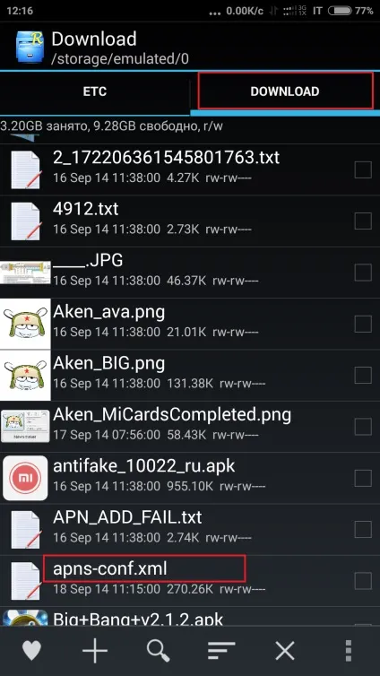 Створення точки доступу (apns) оператора мобільного зв'язку, miui russia (оператора) Створення точки доступу (apns) оператора мобільного зв'язку, miui russia