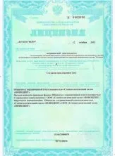 Стоматологія «новодент» - 15 років з вами! (15 років з вами!) Стоматологія «новодент» - 15 років з вами!