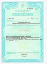 Стоматологія «новодент» - 15 років з вами! ( «Гребені хвилі» курсі всіх) Стоматологія «новодент» - 15 років з вами!