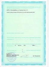 Стоматологія «новодент» - 15 років з вами! (Новодент) Стоматологія «новодент» - 15 років з вами!