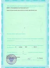 Стоматологія «новодент» - 15 років з вами! (Вами) Стоматологія «новодент» - 15 років з вами!