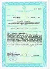 Стоматологія «новодент» - 15 років з вами! (15 років з вами!) Стоматологія «новодент» - 15 років з вами!