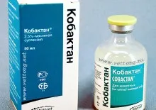 Стоп свербіж для кішок (суспензія, спрей) інструкція та відгуки (стоп) Стоп свербіж для кішок (суспензія, спрей) інструкція та відгуки