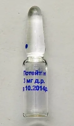 Стимулятори росту картоплі перед посадкою - 3 засоби (картоплі) Стимулятори росту картоплі перед посадкою - 3 засоби