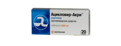 Стоматит мовою у дитини як лікувати в домашніх умовах (лікувати) Стоматит мовою у дитини як лікувати в домашніх умовах