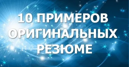 Статті про пошук роботи, jobchase