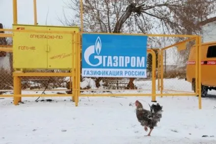 Вартість проекту газифікації приватного будинку (будинку) Вартість проекту газифікації приватного будинку