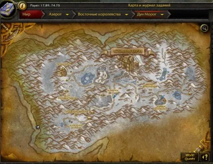 Дивні місця world of warcraft (warcraft) Дивні місця world of warcraft