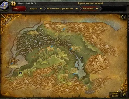 Дивні місця world of warcraft (world) Дивні місця world of warcraft