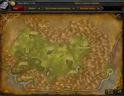 Дивні місця world of warcraft (world) Дивні місця world of warcraft