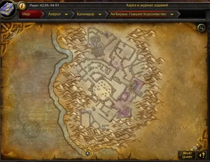 Дивні місця world of warcraft (warcraft) Дивні місця world of warcraft