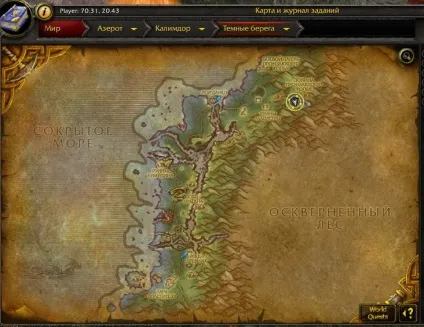 Дивні місця world of warcraft (місця) Дивні місця world of warcraft