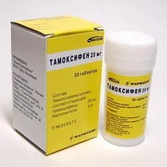 Тамоксифен - інструкція із застосування, відгуки, побічні ефекти, ціна (тамоксифен) Тамоксифен - інструкція із застосування, відгуки, побічні ефекти, ціна