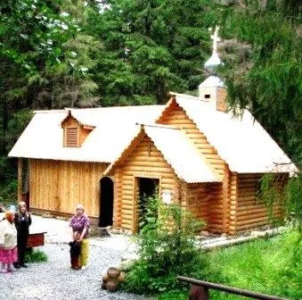 Весільні катання