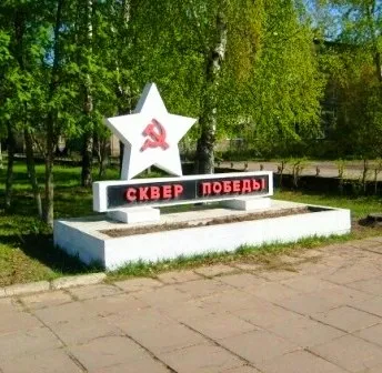 Весільні катання