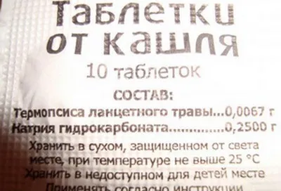 Таблетки від кашлю з термопсисом - інструкція застосування (таблетки) Таблетки від кашлю з термопсисом - інструкція застосування