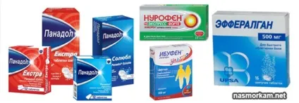 Таблетки від гаймориту список