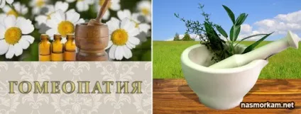 Таблетки від гаймориту список