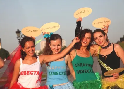 Таблички для фотосесії на дівич-вечір своїми руками написи і матеріал, головна (в світі весілля) (своїми) Таблички для фотосесії на дівич-вечір своїми руками написи і матеріал, головна (в світі весілля)