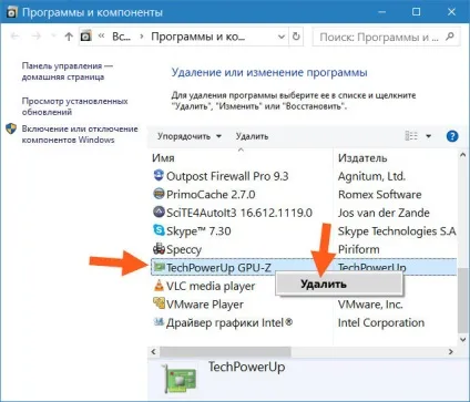 Techpowerup gpu-z що це за програма і чи потрібна вона