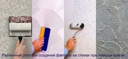 Структурні валики види і варіанти використання (структурні) Структурні валики види і варіанти використання