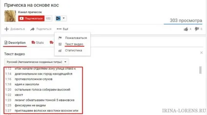 Субтитри в ютубі як додати субтитри на youtube як включити субтитри на youtube дізнайся в статті (субтитри) Субтитри в ютубі як додати субтитри на youtube як включити субтитри на youtube дізнайся в статті