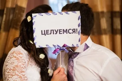 Сценарій весілля у вузькому сімейному колі без тамади (тамади) Сценарій весілля у вузькому сімейному колі без тамади