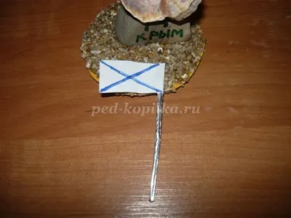 Сувенір з черепашок