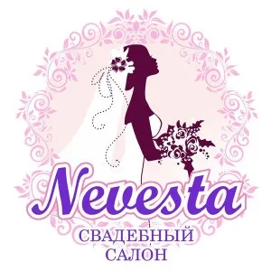 Весільний салон nevesta в балаково (новини) Весільний салон nevesta в балаково