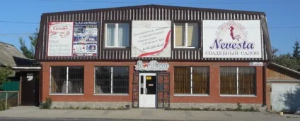 Весільний салон nevesta в балаково (весільний салон) Весільний салон nevesta в балаково